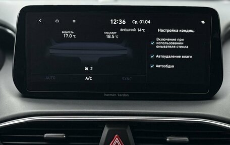 Hyundai Santa Fe IV, 2021 год, 3 990 000 рублей, 21 фотография