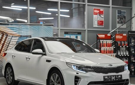 KIA Optima IV, 2016 год, 1 549 000 рублей, 3 фотография