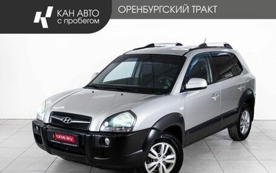 Hyundai Tucson III, 2008 год, 711 000 рублей, 1 фотография