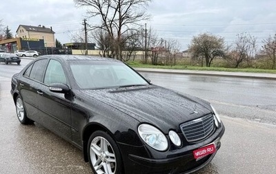 Mercedes-Benz E-Класс, 2003 год, 850 000 рублей, 1 фотография