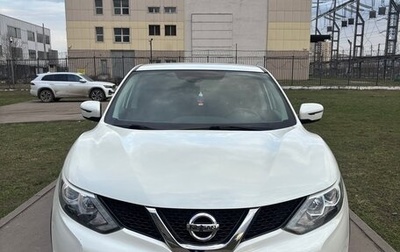 Nissan Qashqai, 2017 год, 1 850 000 рублей, 1 фотография