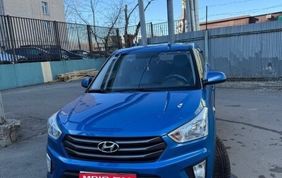 Hyundai Creta I рестайлинг, 2019 год, 2 000 000 рублей, 1 фотография