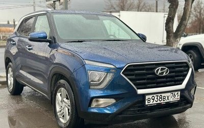 Hyundai Creta, 2021 год, 2 350 000 рублей, 1 фотография