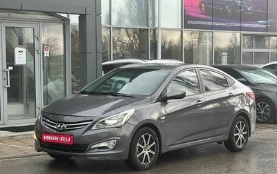 Hyundai Solaris II рестайлинг, 2015 год, 990 000 рублей, 1 фотография