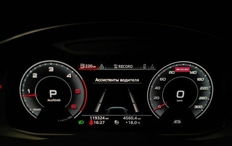 Audi Q8 I, 2020 год, 5 995 000 рублей, 18 фотография