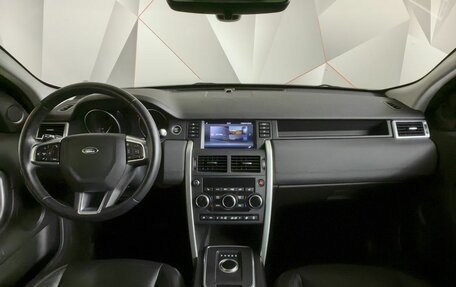 Land Rover Discovery Sport I рестайлинг, 2017 год, 2 095 000 рублей, 13 фотография