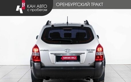 Hyundai Tucson III, 2008 год, 711 000 рублей, 4 фотография