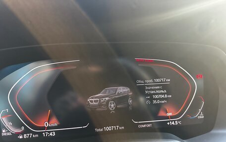 BMW X5, 2019 год, 6 570 000 рублей, 4 фотография