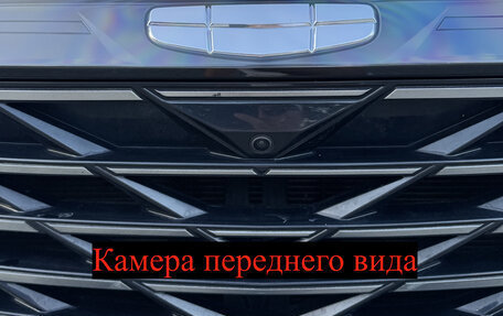 Geely Atlas, 2023 год, 2 680 000 рублей, 12 фотография
