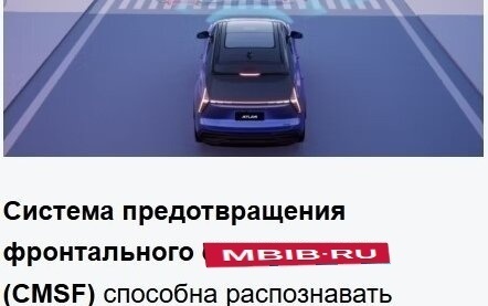 Geely Atlas, 2023 год, 2 680 000 рублей, 15 фотография