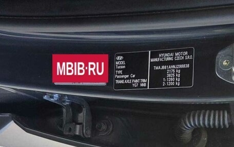 Hyundai Tucson, 2022 год, 2 800 000 рублей, 3 фотография