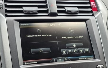 Ford Mondeo V, 2016 год, 1 700 000 рублей, 13 фотография