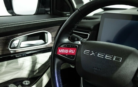 CheryExeed VX, 2022 год, 2 899 700 рублей, 15 фотография