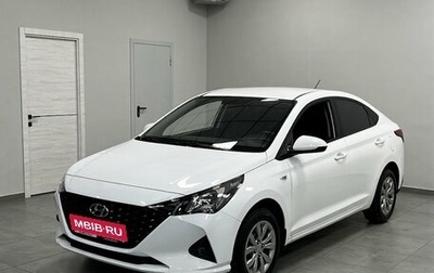 Hyundai Solaris II рестайлинг, 2020 год, 1 530 000 рублей, 1 фотография