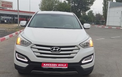 Hyundai Santa Fe III рестайлинг, 2013 год, 1 600 000 рублей, 1 фотография
