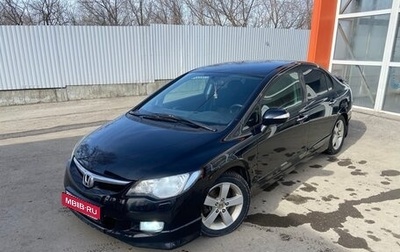 Honda Civic VIII, 2008 год, 800 000 рублей, 1 фотография