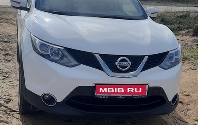 Nissan Qashqai, 2016 год, 1 510 000 рублей, 1 фотография