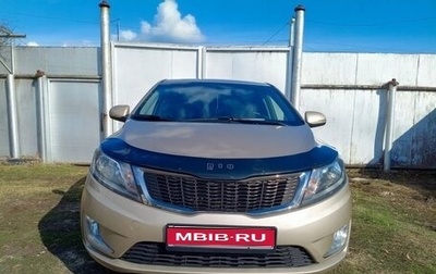 KIA Rio III рестайлинг, 2013 год, 1 337 000 рублей, 1 фотография