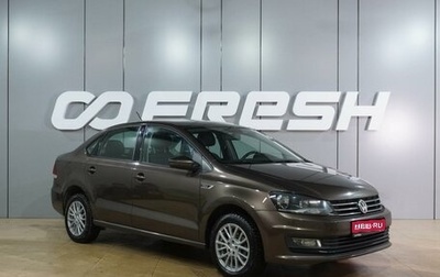 Volkswagen Polo VI (EU Market), 2015 год, 1 099 000 рублей, 1 фотография