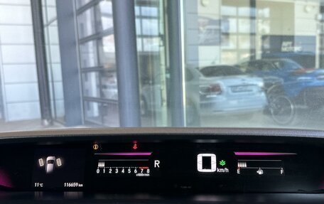 Honda Stepwgn IV, 2015 год, 1 790 000 рублей, 25 фотография