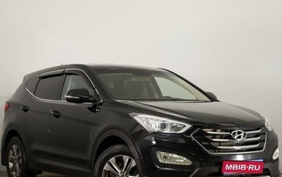 Hyundai Santa Fe III рестайлинг, 2014 год, 2 069 000 рублей, 1 фотография