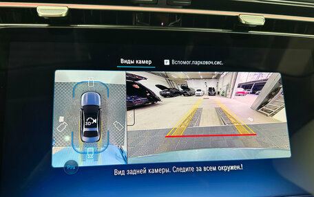 Mercedes-Benz E-Класс, 2025 год, 8 690 000 рублей, 14 фотография