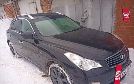 Infiniti EX, 2012 год, 1 570 000 рублей, 19 фотография