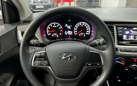 Hyundai Solaris II рестайлинг, 2020 год, 1 530 000 рублей, 15 фотография