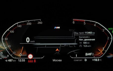 BMW 6 серия, 2021 год, 6 611 000 рублей, 13 фотография