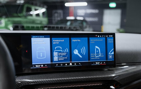 BMW M4, 2025 год, 17 500 000 рублей, 32 фотография