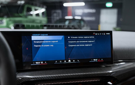 BMW M4, 2025 год, 17 500 000 рублей, 34 фотография