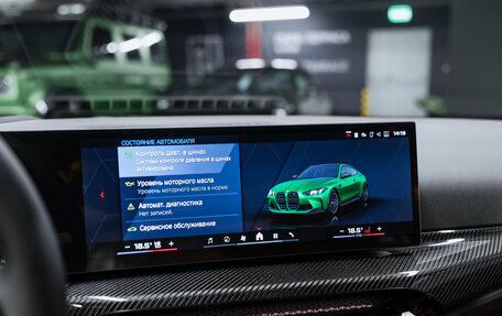 BMW M4, 2025 год, 17 500 000 рублей, 37 фотография