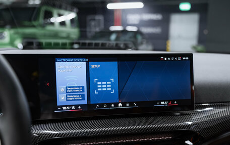 BMW M4, 2025 год, 17 500 000 рублей, 36 фотография