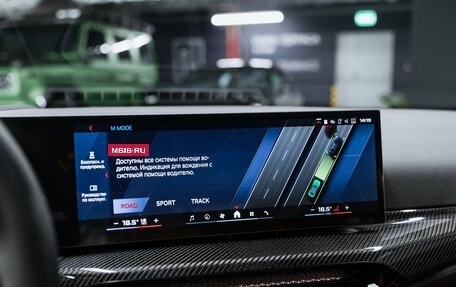 BMW M4, 2025 год, 17 500 000 рублей, 38 фотография