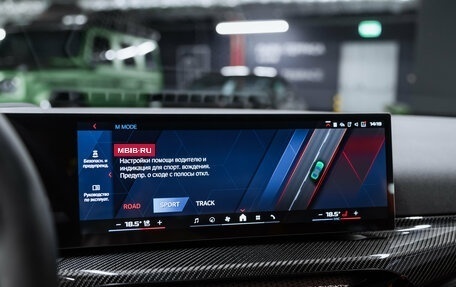 BMW M4, 2025 год, 17 500 000 рублей, 39 фотография