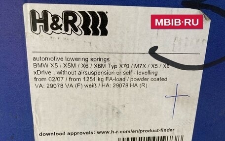 BMW X5, 2013 год, 2 550 000 рублей, 9 фотография