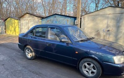 Hyundai Accent II, 2008 год, 480 000 рублей, 1 фотография