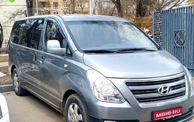 Hyundai H-1 II рестайлинг, 2014 год, 1 850 000 рублей, 1 фотография