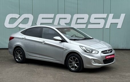 Hyundai Solaris II рестайлинг, 2014 год, 1 069 000 рублей, 1 фотография