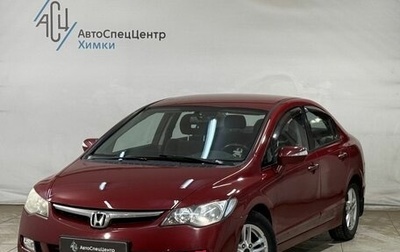 Honda Civic VIII, 2008 год, 899 800 рублей, 1 фотография