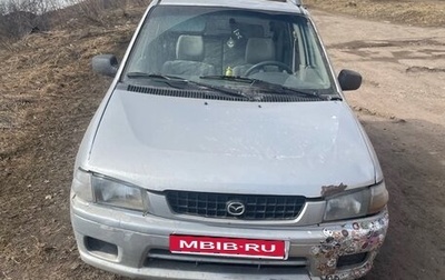 Mazda Demio III (DE), 1999 год, 115 000 рублей, 1 фотография
