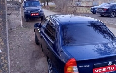 Hyundai Accent II, 2008 год, 210 000 рублей, 1 фотография