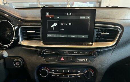 KIA cee'd III, 2018 год, 1 935 000 рублей, 13 фотография