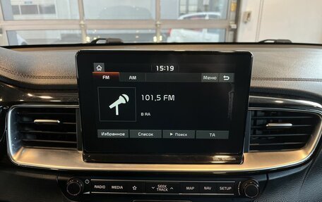 KIA cee'd III, 2018 год, 1 935 000 рублей, 14 фотография