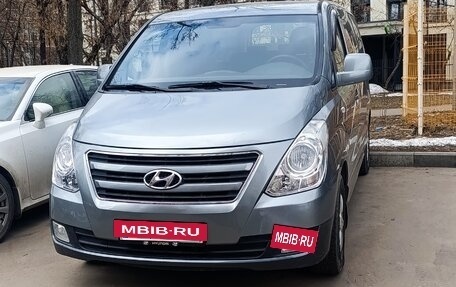 Hyundai H-1 II рестайлинг, 2014 год, 1 850 000 рублей, 3 фотография