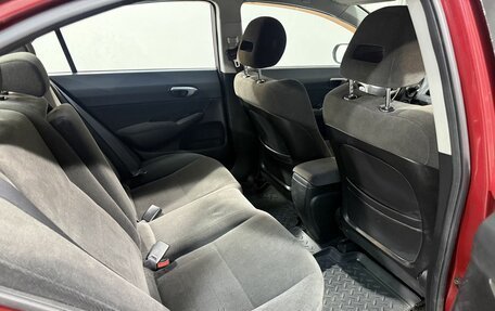 Honda Civic VIII, 2008 год, 899 800 рублей, 4 фотография