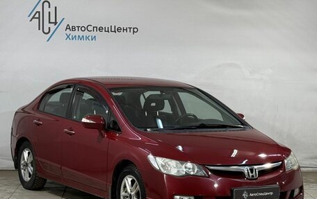 Honda Civic VIII, 2008 год, 899 800 рублей, 14 фотография