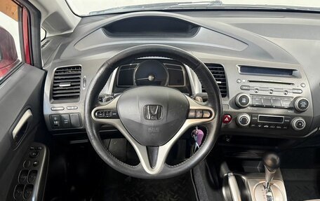Honda Civic VIII, 2008 год, 899 800 рублей, 10 фотография