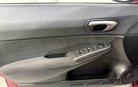 Honda Civic VIII, 2008 год, 899 800 рублей, 7 фотография