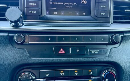 KIA cee'd III, 2019 год, 1 479 000 рублей, 15 фотография